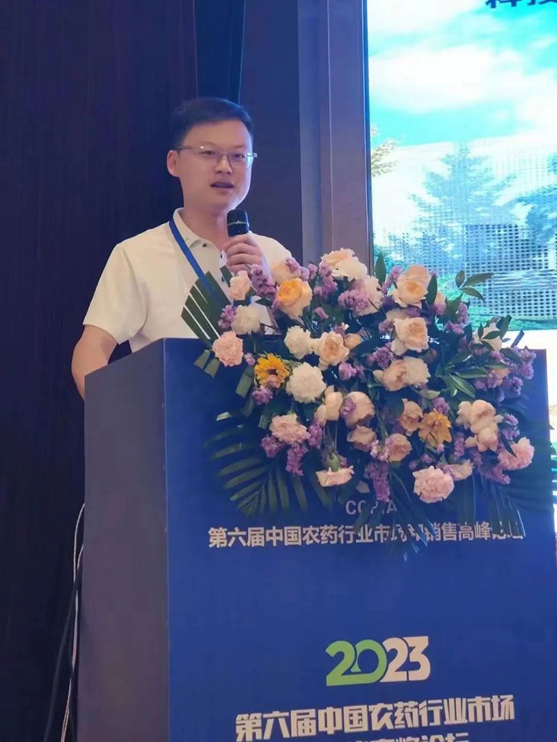 新朝陽在第六屆中國(guó)農(nóng)藥行業(yè)市場(chǎng)和銷售高峰論壇做“生物農(nóng)藥+化學(xué)農(nóng)藥，引領(lǐng)植保市場(chǎng)未來”主題報(bào)告
