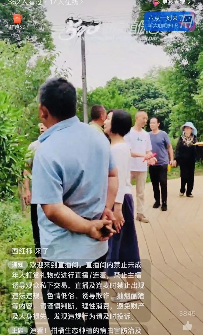 520健康植保日——擁抱綠色農(nóng)業(yè)，我們?cè)谛袆?dòng)