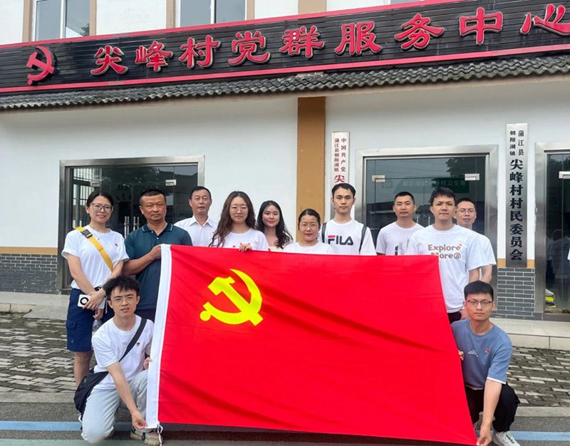 結(jié)對(duì)共建|新朝陽(yáng)黨支部開(kāi)展慶“七一” 主題活動(dòng)