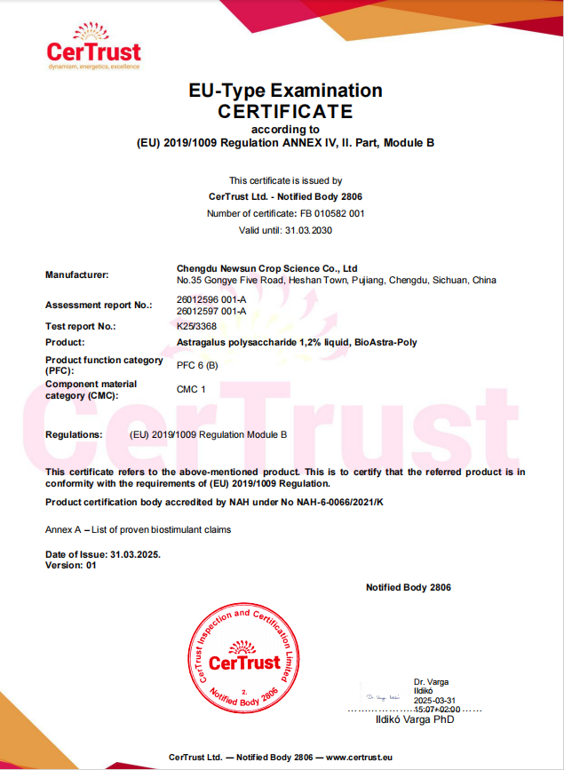 新朝陽植物源生物刺激素黃芪多糖、花粉多糖成功獲得歐盟登記