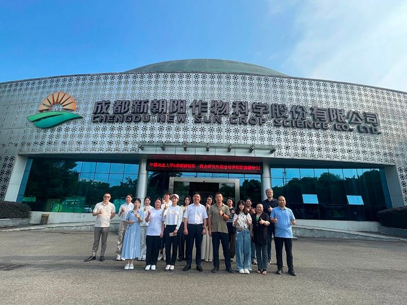 首個！中國農(nóng)業(yè)大學(xué)攜手新朝陽啟動“朝陽稼穡計劃”